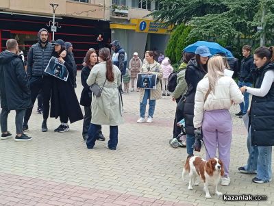 Протест: Казанлъчани в подкрепа на тормозеното дете в Каблешково и с искане за видеонаблюдение в детските градини
