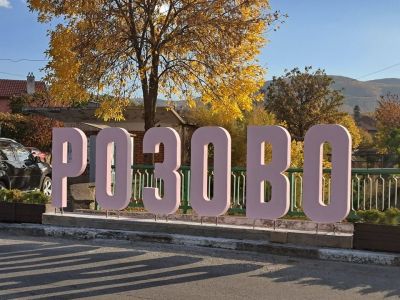 Концерт на сестри Диневи сред изненадите на събора в Розово / Новини от Казанлък