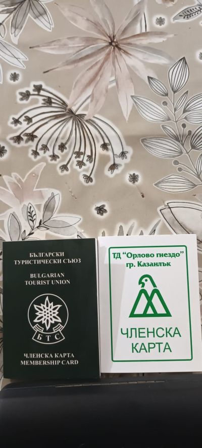 В Енина, предпразнично: Учреден бе енински туристически клуб за пешеходен и културен туризъм към ТД “Орлово гнездо“