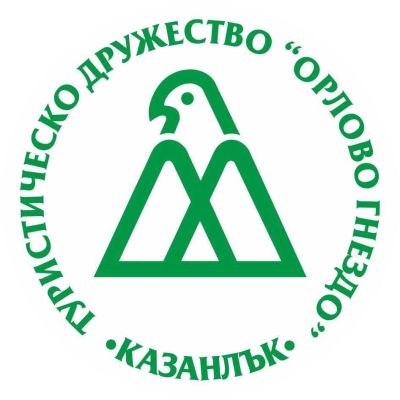 В Енина, предпразнично: Учреден бе енински туристически клуб за пешеходен и културен туризъм към ТД “Орлово гнездо“