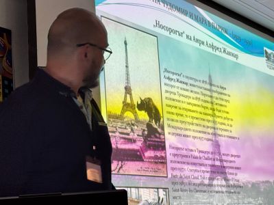 Приказният свят на Чудомир оживя в сърцето на Франция 