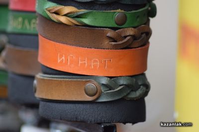 Х Национален фестивал на ореха в с. Голямо Дряново