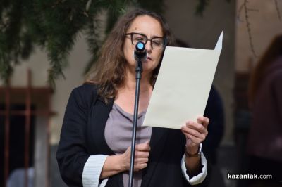 Х Национален фестивал на ореха в с. Голямо Дряново