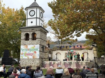 С шестдневно празненство Енина отбеляза своя празник / Новини от Казанлък
