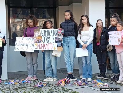 Талантите от ОДК гр.Казанлък с протест пред общината