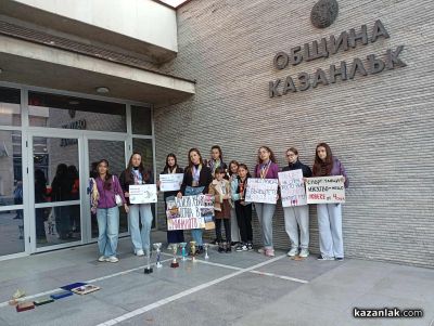 Талантите от ОДК гр.Казанлък с протест пред общината