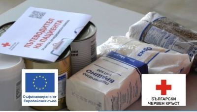 Българският червен кръст започва раздаването на продукти на уязвимите български граждани по програма “Храни и основно материално подпомагане“, операция “Подкрепа“ / Новини от Казанлък