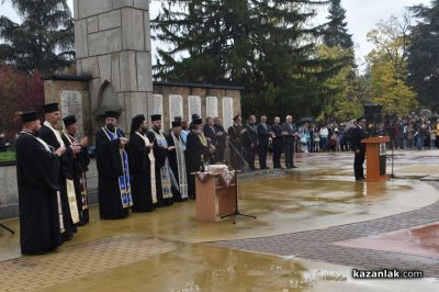 96 стажанти положиха клетва за полицаи в Казанлък