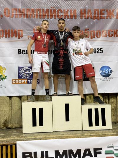 Ивайло Миленов от ПХГ „Св. Св. Кирил и Методий“ - Казанлък триумфира с нов златен медал