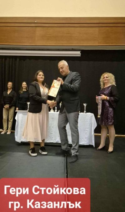 Сребро за Гергана Стойкова от Школа ,,Орфей“ в Турция