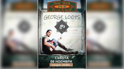 Запазете си датата 8 ноември – Георги Йонков ще свири на живо в New York Pub Pizza & Grill - Казанлък / Новини от Казанлък