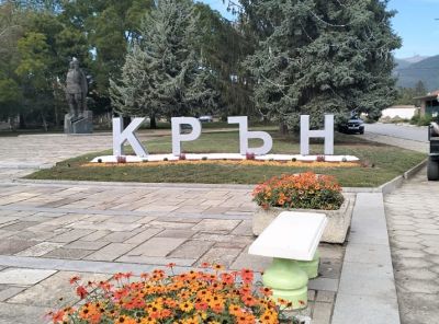 Крън празнува на 8 ноември / Новини от Казанлък