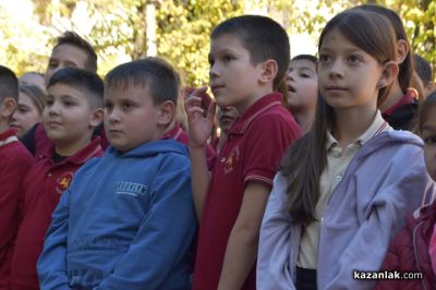 В навечерието на 1 ноември, ОУ “Мати Болгария“ отбеляза своя патронен празник