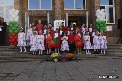 В навечерието на 1 ноември, ОУ “Мати Болгария“ отбеляза своя патронен празник