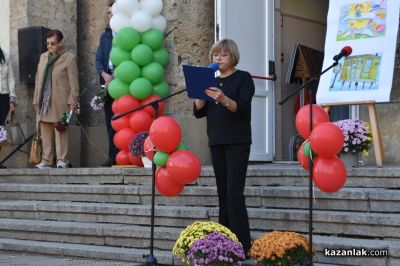 В навечерието на 1 ноември, ОУ “Мати Болгария“ отбеляза своя патронен празник
