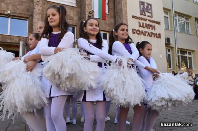 В навечерието на 1 ноември, ОУ “Мати Болгария“ отбеляза своя патронен празник
