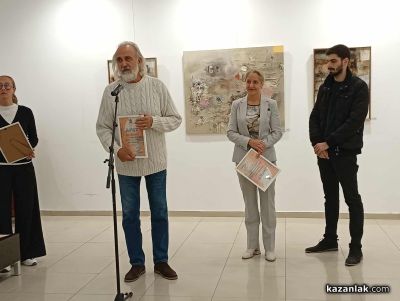 Румен Рачев спечели наградата на “Есенен салон“ 2025 в Казанлък. Антон Радулов - за нов художествен почерк, а Иван Гайдаров - за цялостно творчество