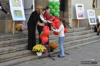 В навечерието на 1 ноември, ОУ “Мати Болгария“ отбеляза своя патронен празник