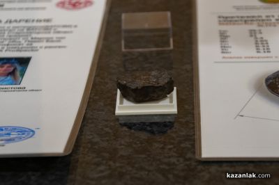 Етнографски комплекс „Дамасцена“ получи необикновен подарък – истински метеорит