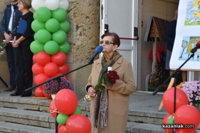 В навечерието на 1 ноември, ОУ “Мати Болгария“ отбеляза своя патронен празник