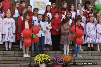 В навечерието на 1 ноември, ОУ “Мати Болгария“ отбеляза своя патронен празник