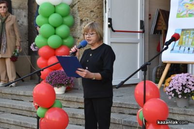 В навечерието на 1 ноември, ОУ “Мати Болгария“ отбеляза своя патронен празник