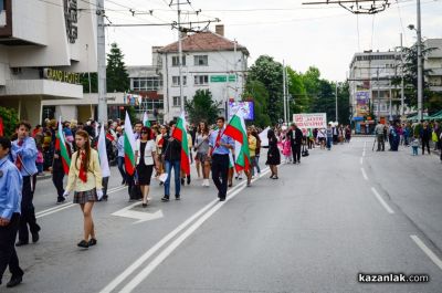 Шествие по случай 1 ноември - Деня на народните будители налага временно затваряне на улици в Казанлък  / Новини от Казанлък