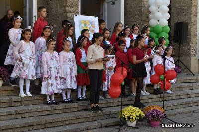 В навечерието на 1 ноември, ОУ “Мати Болгария“ отбеляза своя патронен празник