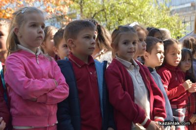 В навечерието на 1 ноември, ОУ “Мати Болгария“ отбеляза своя патронен празник