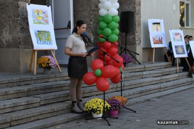 В навечерието на 1 ноември, ОУ “Мати Болгария“ отбеляза своя патронен празник