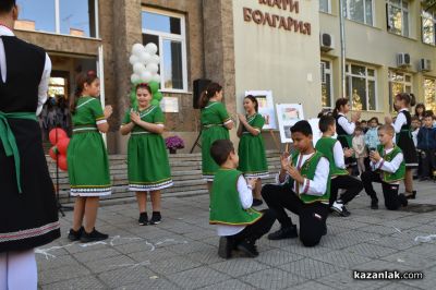 В навечерието на 1 ноември, ОУ “Мати Болгария“ отбеляза своя патронен празник