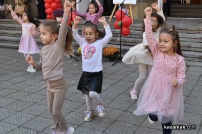 В навечерието на 1 ноември, ОУ “Мати Болгария“ отбеляза своя патронен празник