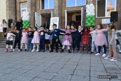 В навечерието на 1 ноември, ОУ “Мати Болгария“ отбеляза своя патронен празник