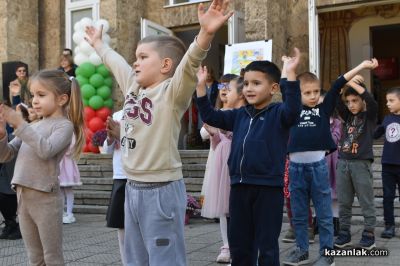 В навечерието на 1 ноември, ОУ “Мати Болгария“ отбеляза своя патронен празник