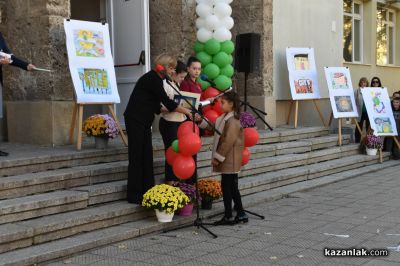 В навечерието на 1 ноември, ОУ “Мати Болгария“ отбеляза своя патронен празник