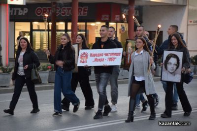 “Светлината на будителите“ - факелно шествие и тържествена церемония по награждаване