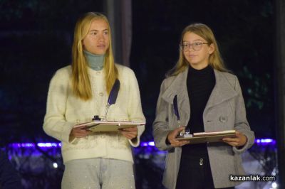 “Светлината на будителите“ - факелно шествие и тържествена церемония по награждаване