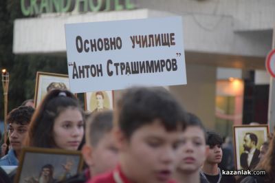 “Светлината на будителите“ - факелно шествие и тържествена церемония по награждаване