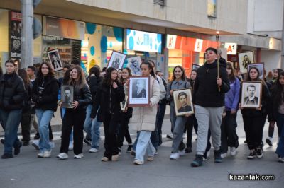 “Светлината на будителите“ - факелно шествие и тържествена церемония по награждаване