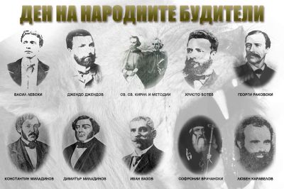 Покана за днешното шествие / Новини от Казанлък