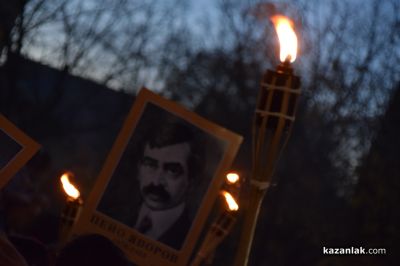 “Светлината на будителите“ - факелно шествие и тържествена церемония по награждаване