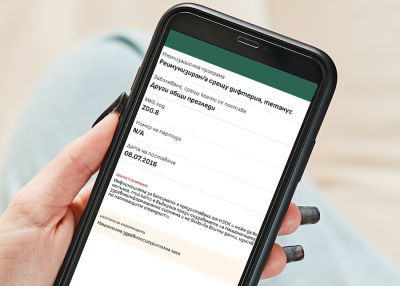 Ваксините от последните 20 години вече са достъпни в електронното здравно досие / Новини от Казанлък