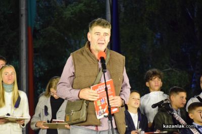 “Светлината на будителите“ - факелно шествие и тържествена церемония по награждаване