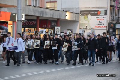 “Светлината на будителите“ - факелно шествие и тържествена церемония по награждаване