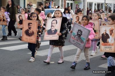 Хиляди участваха в шествието по повод 1 ноември - Деня на народните будители  / Новини от Казанлък
