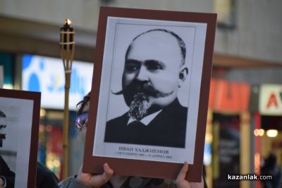 “Светлината на будителите“ - факелно шествие и тържествена церемония по награждаване