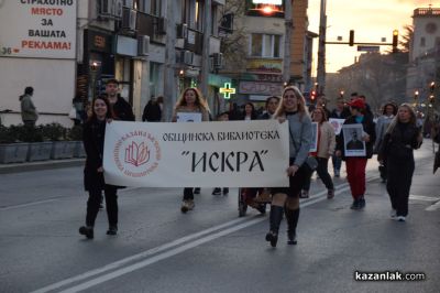 “Светлината на будителите“ - факелно шествие и тържествена церемония по награждаване