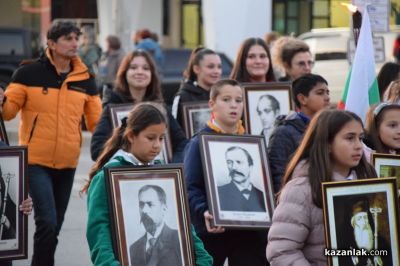 Хиляди участваха в шествието по повод 1 ноември - Деня на народните будители 