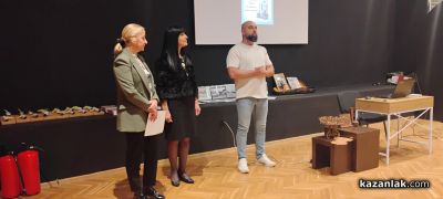 Под мотото „Пътуване през времето на родния край“ започнаха 36-ите краеведски четения в Казанлък 