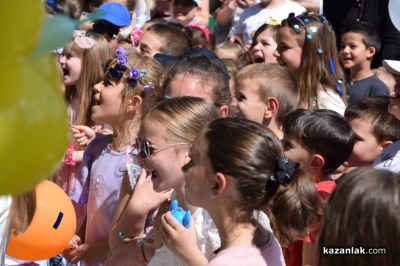 Общините Казанлък, Павел баня и Мъглиж се включват в инициативата за Седмицата на бащата / Новини от Казанлък